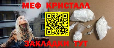 мескалин Белореченск