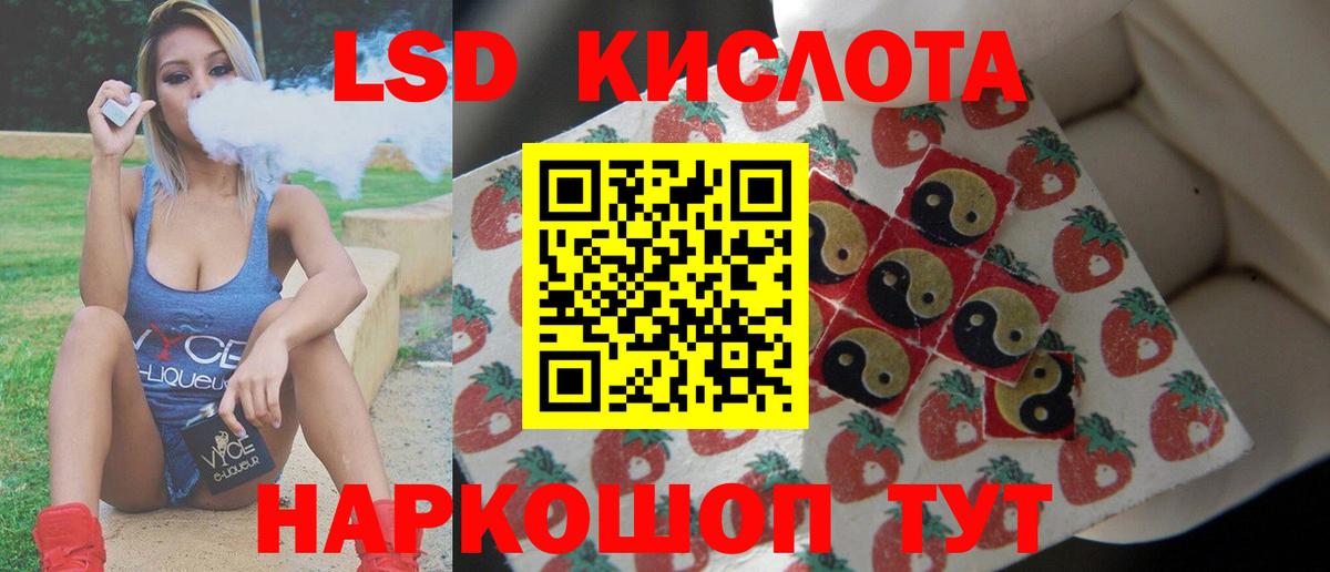 ЛСД экстази ecstasy Красноперекопск