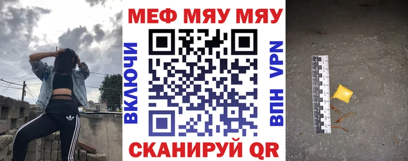 дарнет шоп  блэк спрут сайт  МЯУ-МЯУ мука  Красноперекопск 