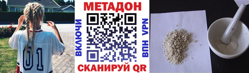гидра ССЫЛКА  Красноперекопск  darknet как зайти  Метадон кристалл 
