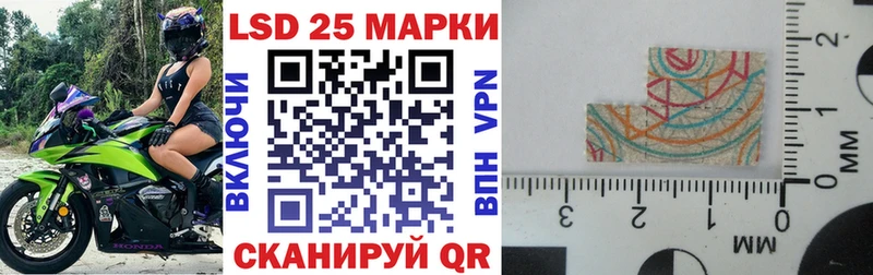 сколько стоит  Красноперекопск  Наркотические марки 1500мкг 