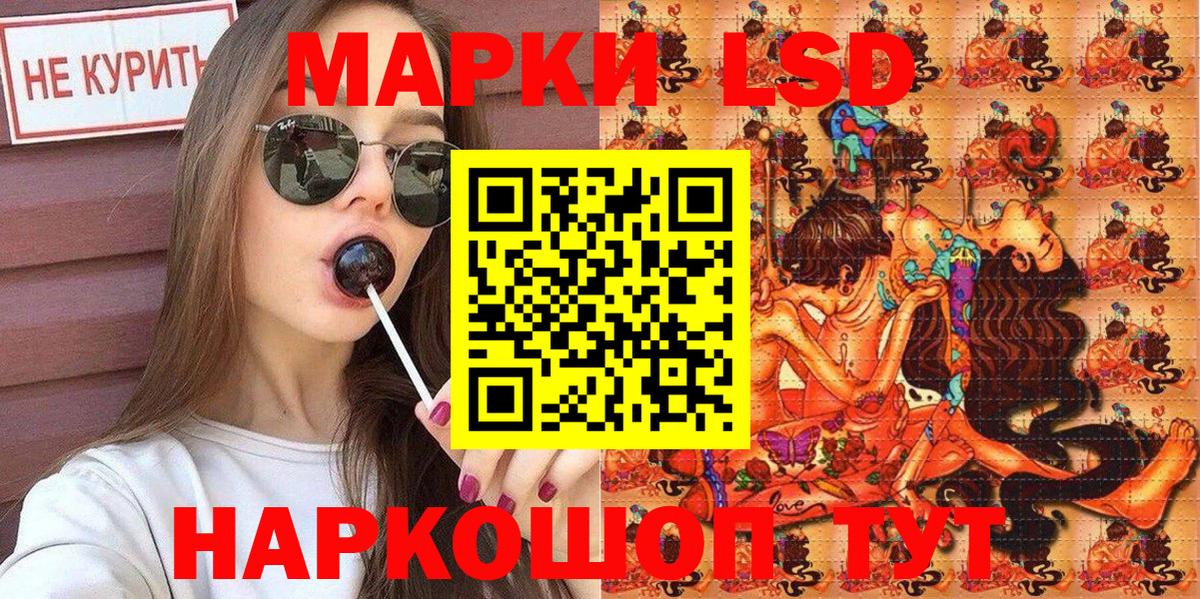 Марки 25I-NBOMe 1500мкг  Вход с VPN  Красноперекопск 