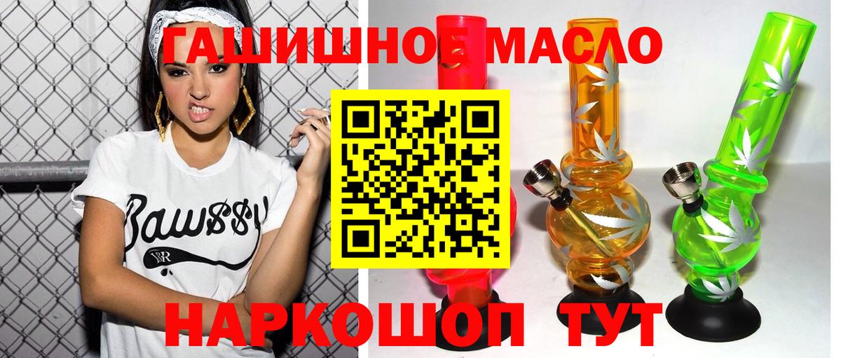 ТГК вейп Красноперекопск