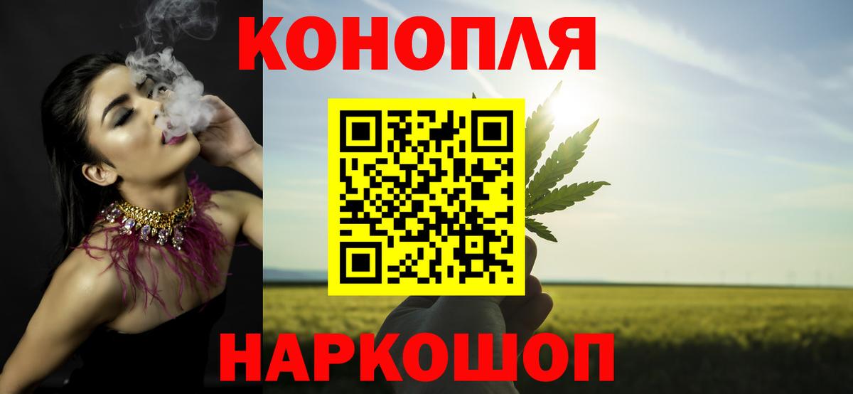 Красноперекопск  Бошки марихуана тримм  Вход с VPN  МАРИХУАНА Amnesia  Бошки марихуана планчик 